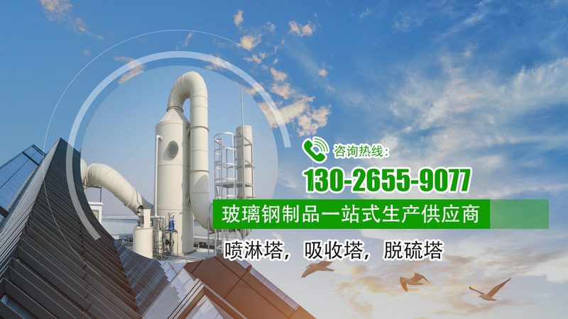 废气活性炭吸附装置参数解析：关键指标与选型要点**